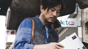 三命 kép