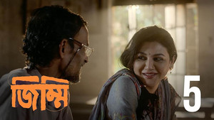 জিম্মি 1. évad Ep.5 5. epizód