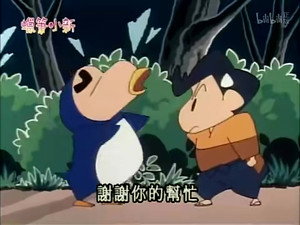 クレヨンしんちゃん 1. évad Ep.463 463. epizód
