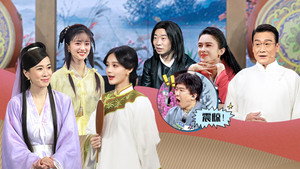 无限超越班 1. évad Ep.12 12. epizód