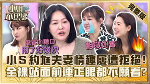 小姐不熙娣 1. évad Ep.476 476. epizód