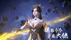 徒弟个个是大佬 1. évad Ep.1 1. epizód