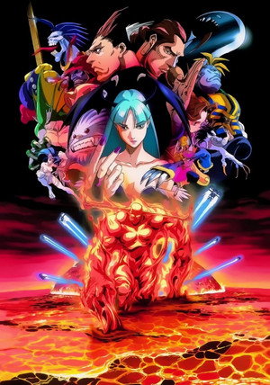 ヴァンパイアハンター THE ANIMATED SERIES poszter