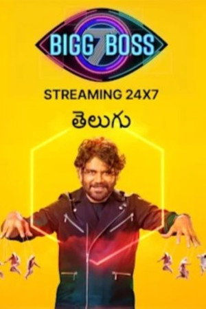 బిగ్ బాస్ 7. évad (2023-09-03) poszter
