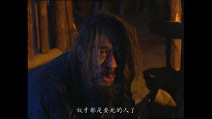 雍正王朝 1. évad Ep.43 43. epizód