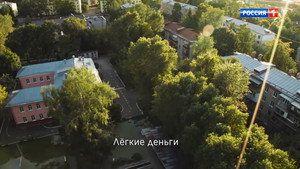 Рая знает всё! 1. évad Ep.37 37. epizód