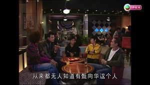 古靈精探B 1. évad Ep.23 23. epizód