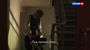 Рая знает всё! 1. évad Ep.6 6. epizód