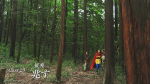 仮面ライダー 36. évad Ep.20 20. epizód