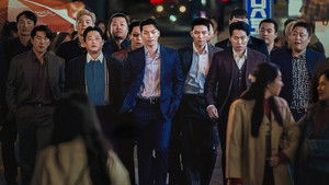 최악의 악 kép