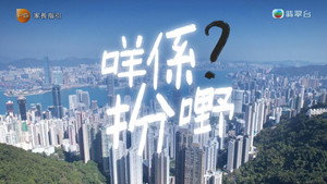 福祿壽訓練學院 1. évad Ep.1 1. epizód