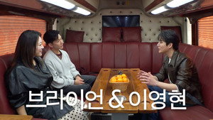 0번 버스 1. évad Ep.5 5. epizód