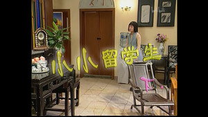 外来媳妇本地郎 1. évad Ep.66 66. epizód