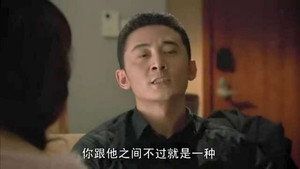 新永不瞑目 1. évad Ep.16 16. epizód