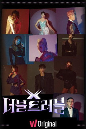 더블 트러블 1. évad (2021-12-24) poszter
