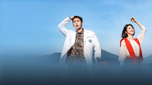 닥터 섬보이 kép
