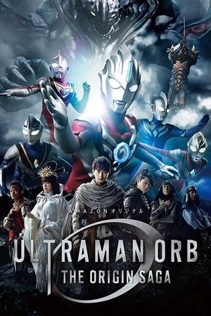 ウルトラマンオーブ THE ORIGIN SAGA poszter