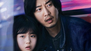 유괴의 날 kép