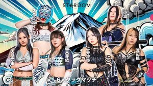 スターダム・ワールドのスターダム 15. évad Ep.106 106. epizód