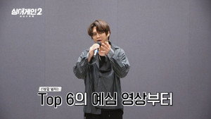 싱어게인 2. évad Ep.13 13. epizód