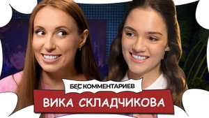 БеС Комментариев 1. évad Ep.7 7. epizód