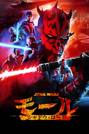 Star Wars: Maul – Árnyak mestere poszter