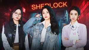 女子推理社 2. évad Ep.12 12. epizód