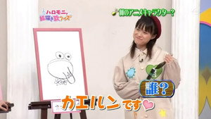 ハロー！モーニング 1. évad Ep.349 349. epizód