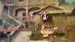七十二家房客 18. évad Ep.112 112. epizód