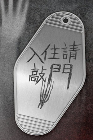 入住請敲門 5. évad (2019-12-09) poszter