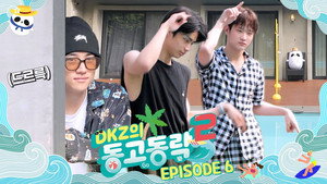 동고동락 2. évad Ep.6 6. epizód