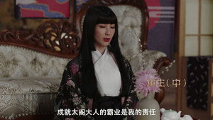 灵魂摆渡之南洋传说 1. évad Ep.35 35. epizód