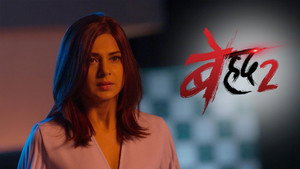 Beyhadh 2. évad Ep.78 78. epizód