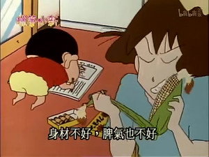 クレヨンしんちゃん 1. évad Ep.307 307. epizód