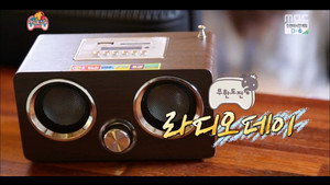 무한도전 3. évad Ep.396 396. epizód