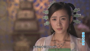 宝莲灯前传 1. évad Ep.35 35. epizód