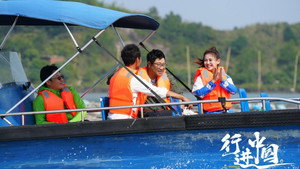行进中国 kép