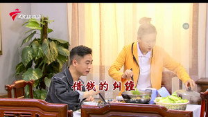 外来媳妇本地郎 12. évad Ep.4438 4438. epizód