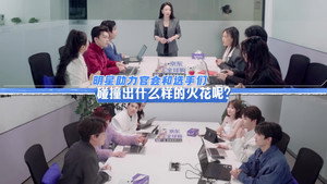 开播吧！青春采销 1. évad Ep.14 14. epizód
