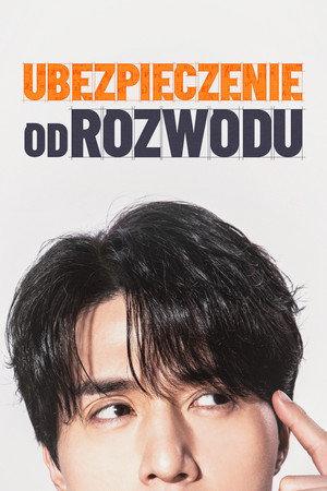 Válási biztosítás poszter