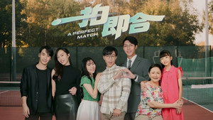 一拍即合 kép