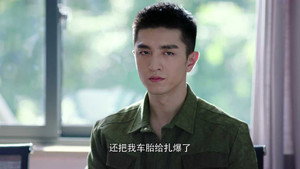 你和我的倾城时光 1. évad Ep.3 3. epizód