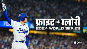 Fight for Glory: 2024 World Series kép