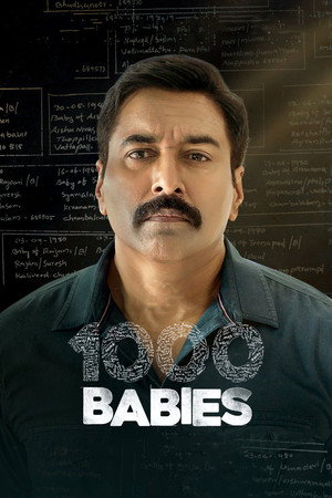 1000 Babies poszter
