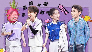 你好，星期六 2. évad Ep.17 17. epizód