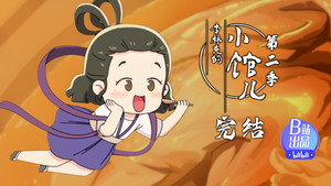 李林克的小馆儿 2. évad Ep.10 10. epizód