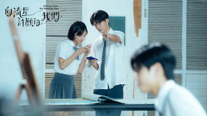 向流星許願的我們 kép