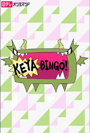 KEYABINGO! poszter
