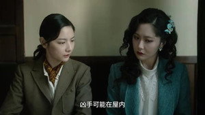 见习女探 1. évad Ep.6 6. epizód