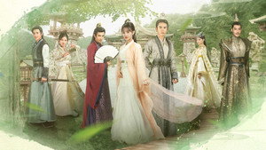 芸汐传 kép
